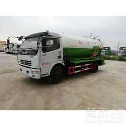 真空吸污車與吸糞車的差別及選購(gòu)指南