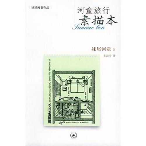 大量的細節圖,多解度拍攝,全方位真人展示,為您購買圖書相關產品提供