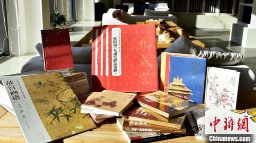 故宮出版社向貴州甘肅等貧困山區(qū)學(xué)校捐贈精品圖書