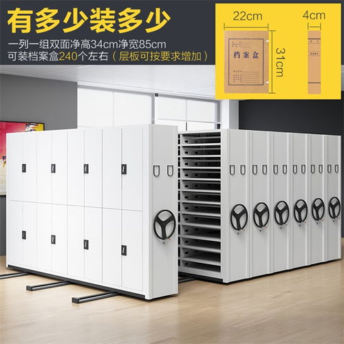 2021洮南病例密集架 圖書密集架生產(chǎn)廠家把優(yōu)的精品 好的服