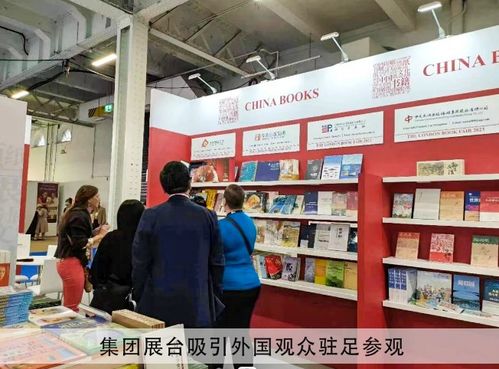 北京出版集團(tuán)精品圖書亮相2023倫敦書展