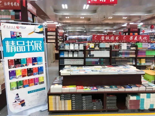 中秋國(guó)慶 行走在文字間 博集天卷精品書展