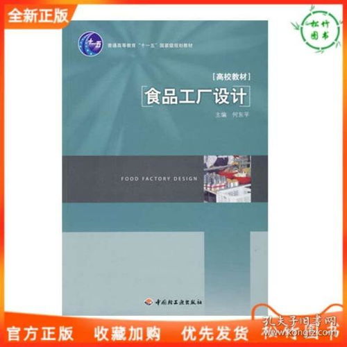 文學 香香圖書專營店 孔夫子舊書網(wǎng)