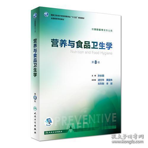 全部商品 正版圖書大量批發(fā)中心 孔夫子舊書網(wǎng)