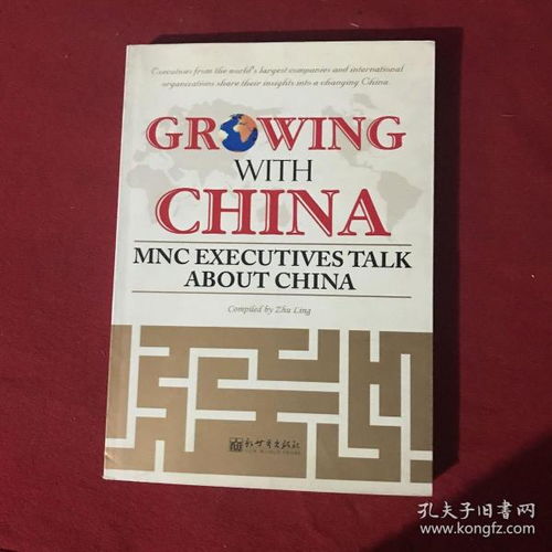 最新上架 清楓圖書 孔夫子舊書網(wǎng)