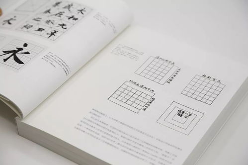 圖書資訊丨中國現(xiàn)代文字設計圖史