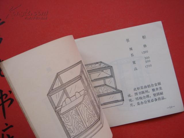 獨(dú)售《產(chǎn)品介紹》齊齊哈爾車輛工廠車輛工業(yè)公司商業(yè)設(shè)備廠 貨架 柜臺(tái)等~