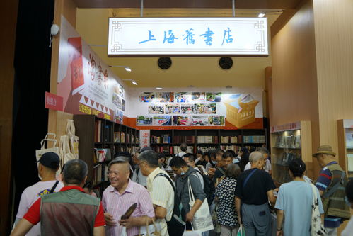 2024上海書展開幕 市民現(xiàn)場(chǎng)選購(gòu)圖書